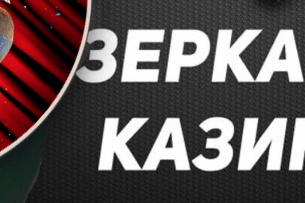 Кракен 16 at