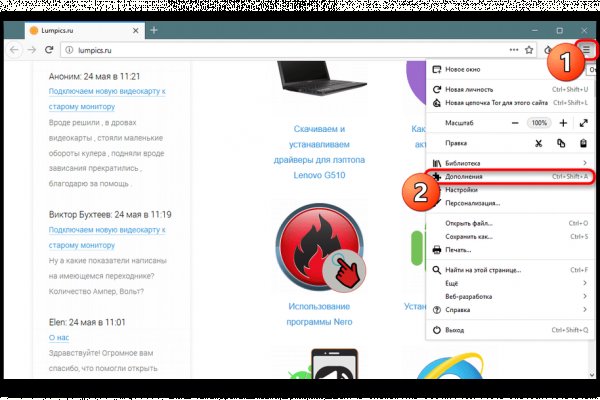 Ссылки на сайты в даркнете