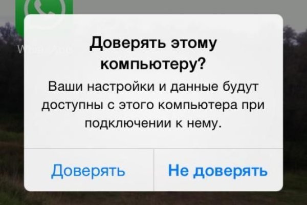 Кракен сайт работает
