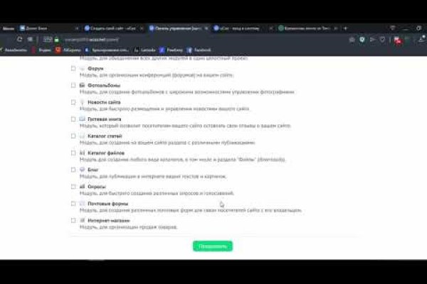 Сайт кракен магазин kraken2 tor2 xyz