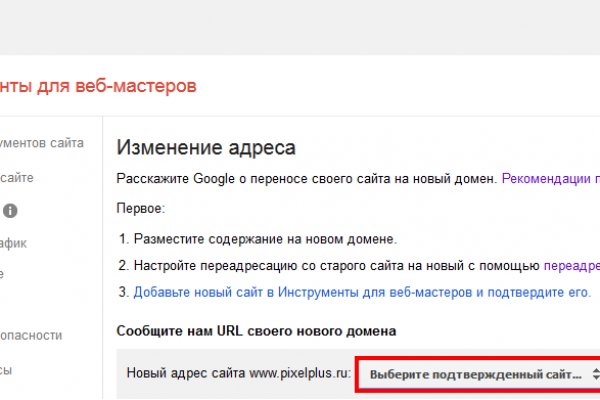 Кракен маркетплейс тор