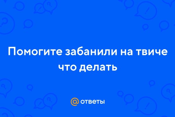 Кракен ссылка призыва нет