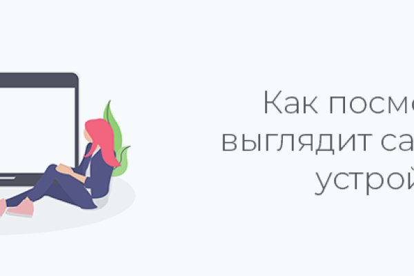 Кракен это сайт что продают