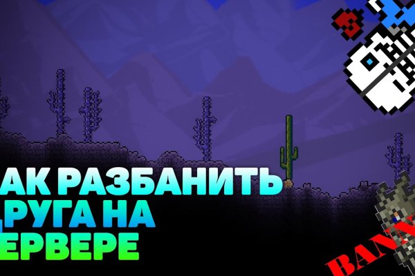 Кракен ссылка зайти