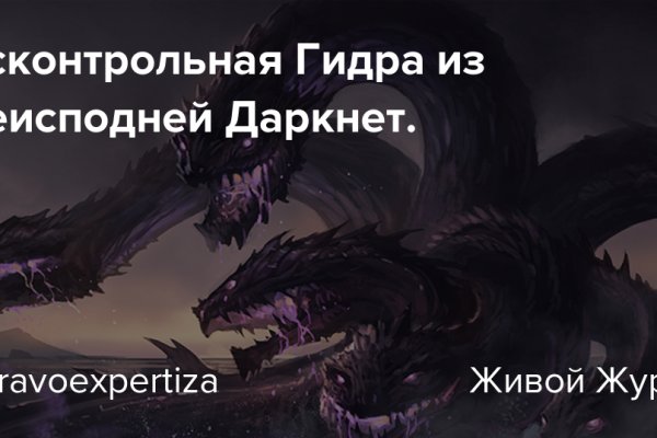 Darkmarket