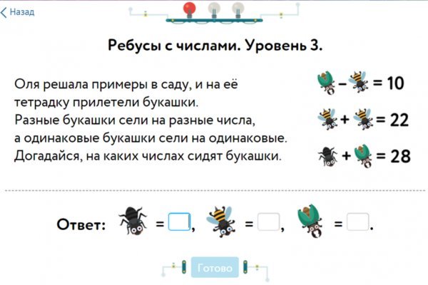 Кракен дарк сайт