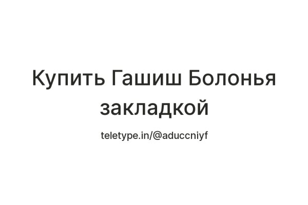 Кракен рабочий сайт