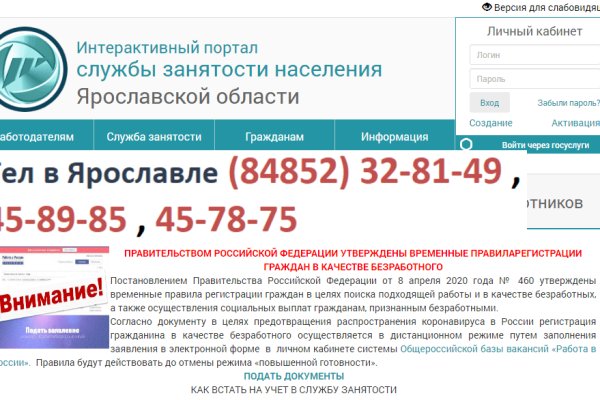 Кракен даркнет маркет ссылка на сайт тор
