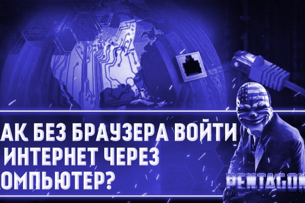 Mega darknet ссылка