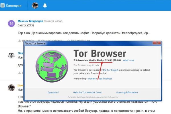 Kraken зеркала маркетплейс