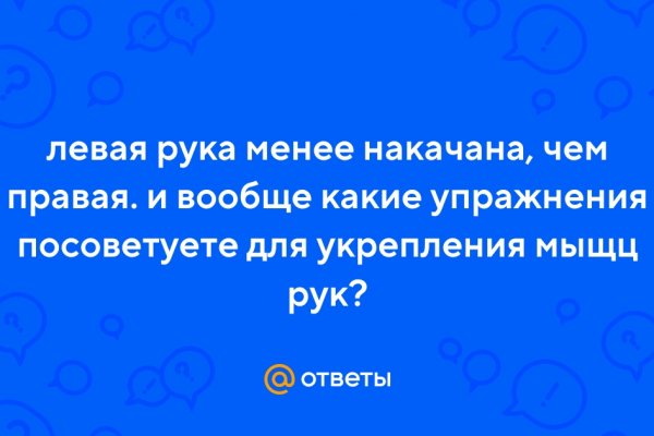 Ссылки на сайты в даркнете
