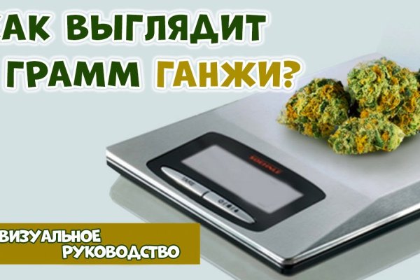 Кракен маркетплейс как зайти
