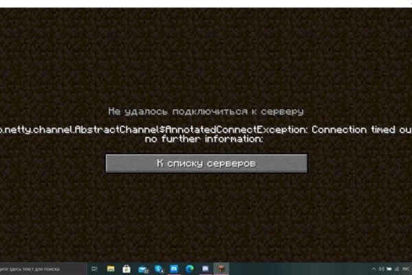 Официальный сайт kraken ссылки зеркала