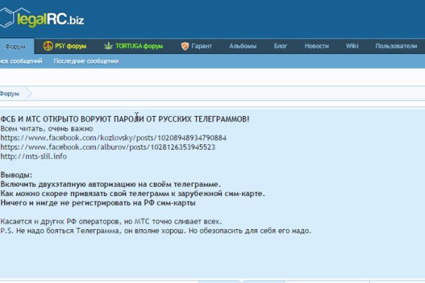 Kraken сайт kraken torion