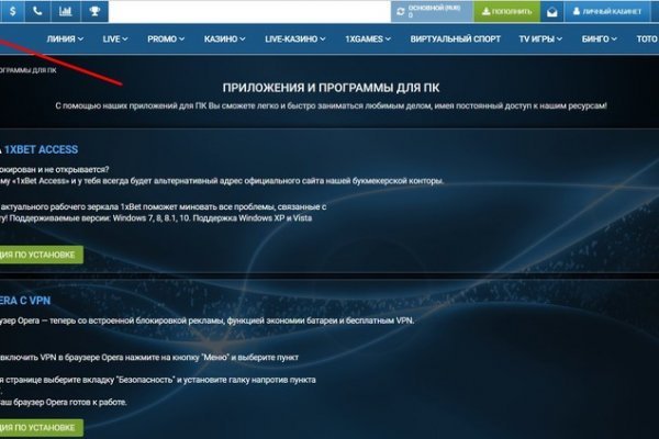 Как зайти в кракен с айфона