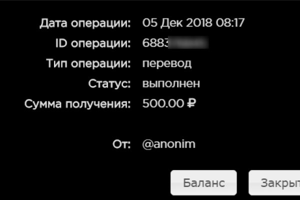 Кракен даркнет