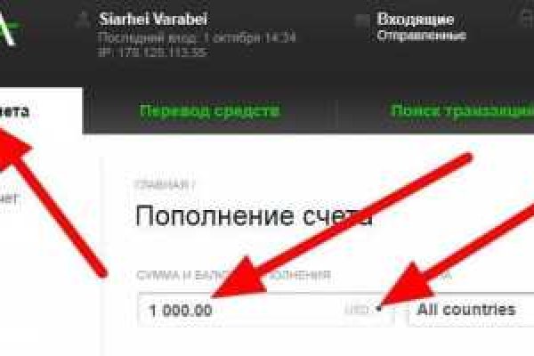 Кракен маркет зайти