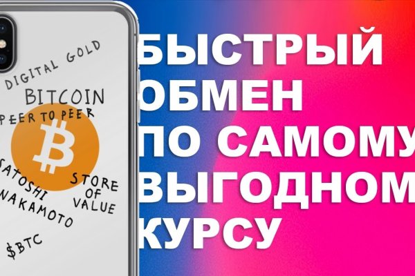 Сайт кракен россия