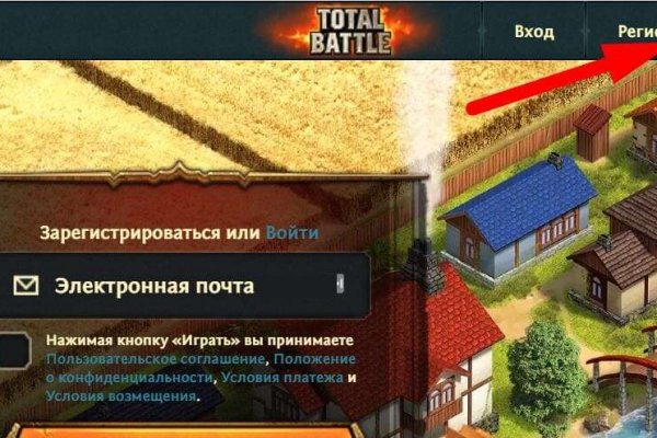 Кракен kr2web in