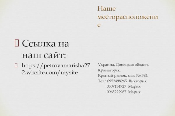 Kra50.at Вход на сайт главная страница