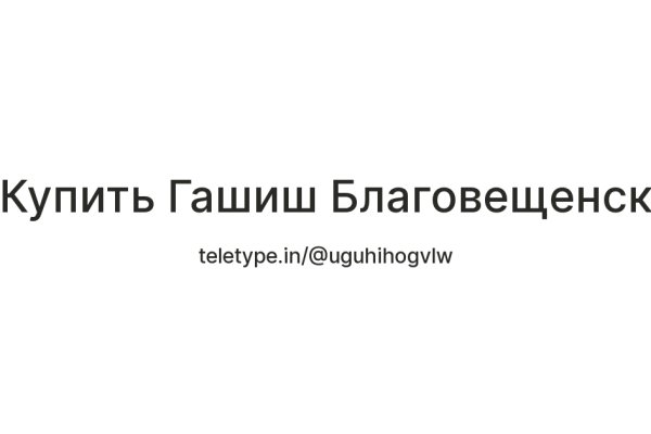 Что за приложение кракен