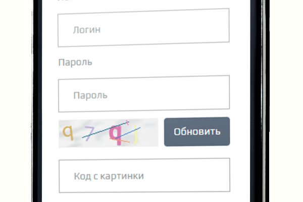 Kra43.cc Вход на сайт главная страница