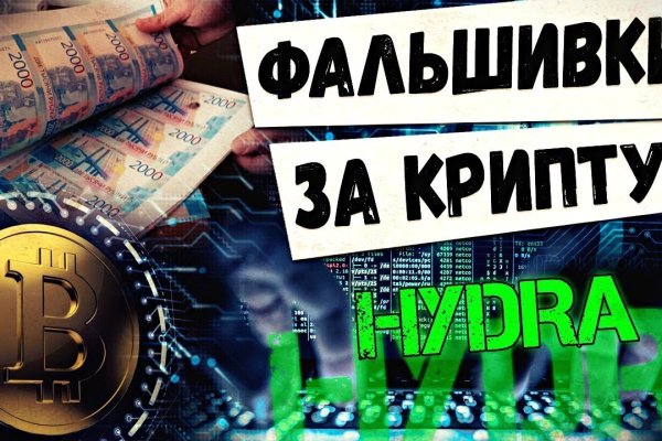 Как найти актуальную ссылку на кракен
