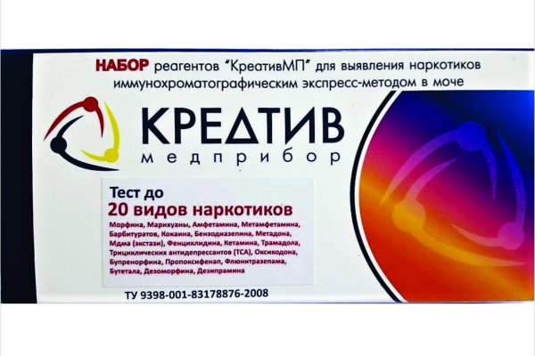 Кракен что можно купить