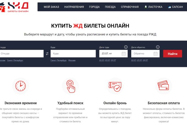 Спрут мега кракен