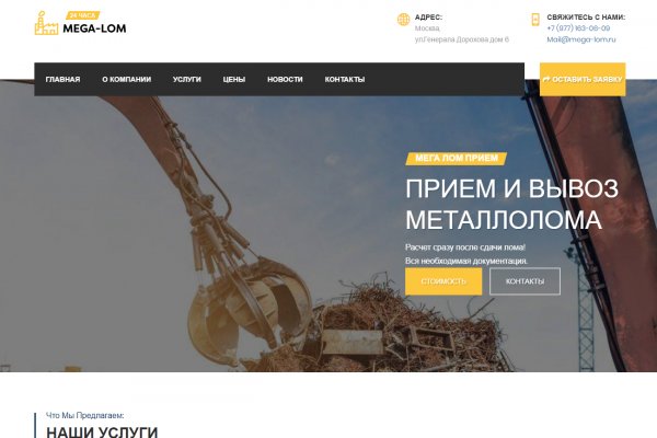 Кракен зеркало сайта