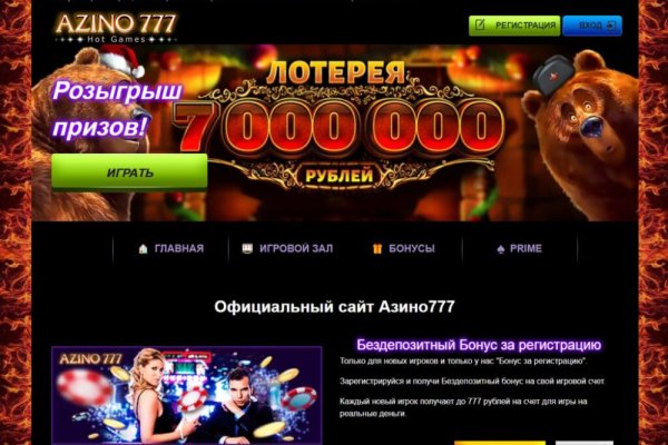 Магазины с наркотиками
