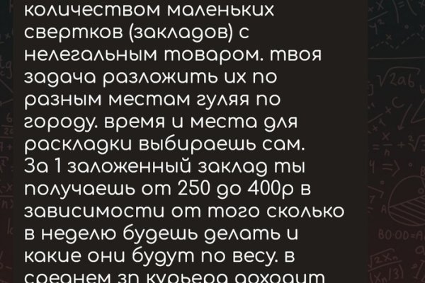 Кракен клир
