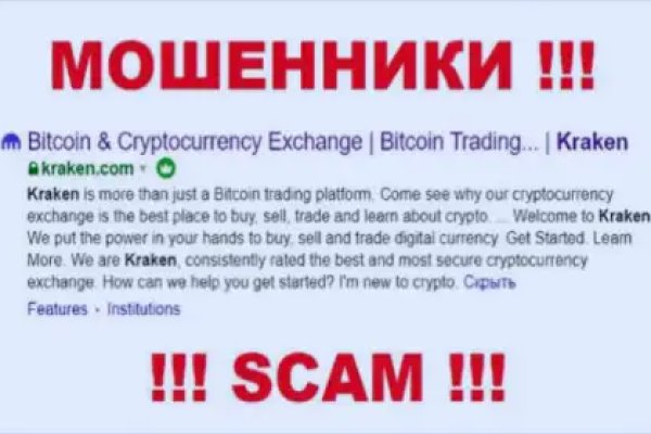Кракен официальная ссылка зеркало