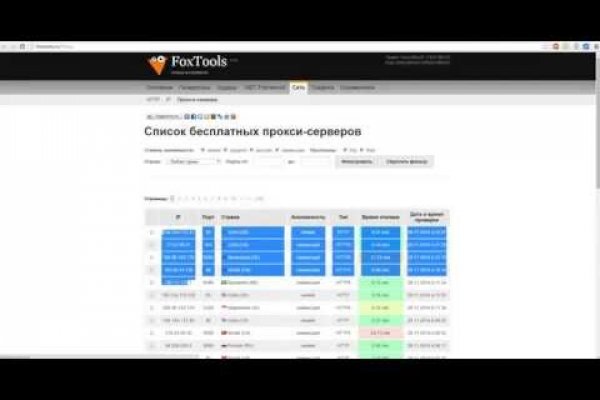 Кракен сайт закладок