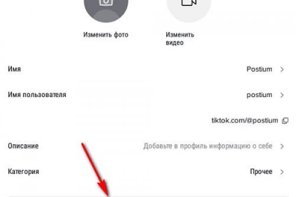 Поддержка кракен шоп