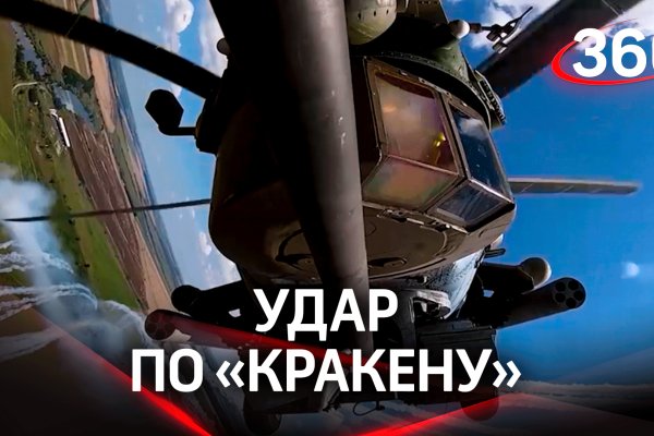Официальный сайт кракен тор