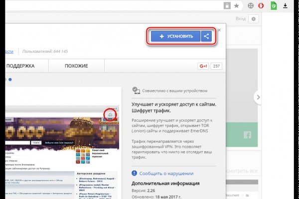 Кракен тор это