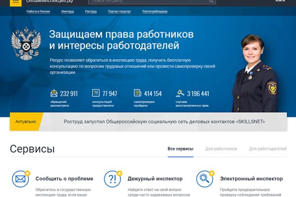 Кракен как войти через тор