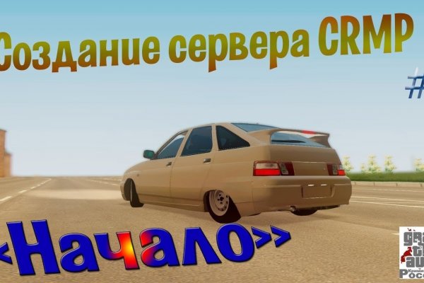 Кракен дарк оригинал ссылка
