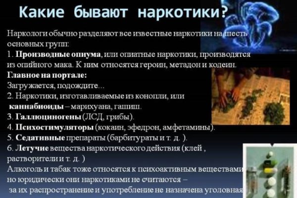 Kraken официальная ссылка