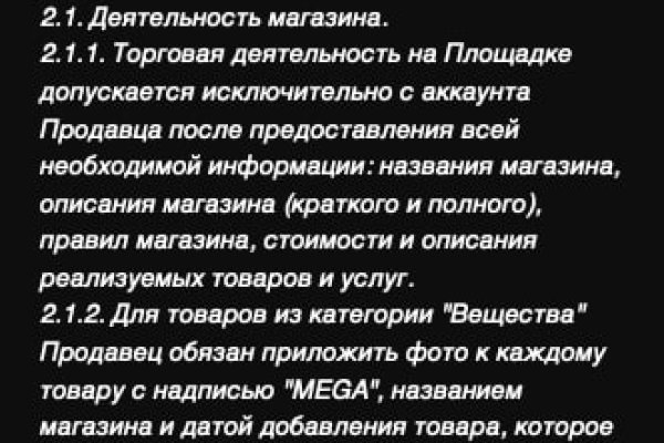 Kraken 12 at сайт