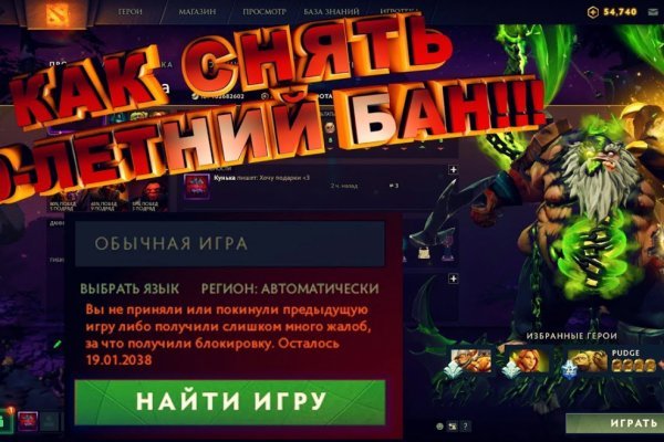 Кракен зеркало орион