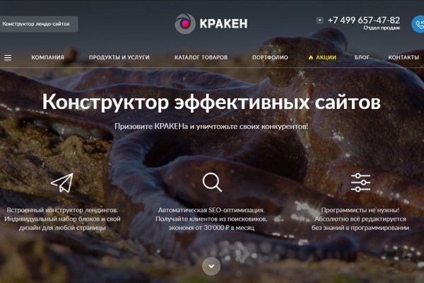 Кракен торговая