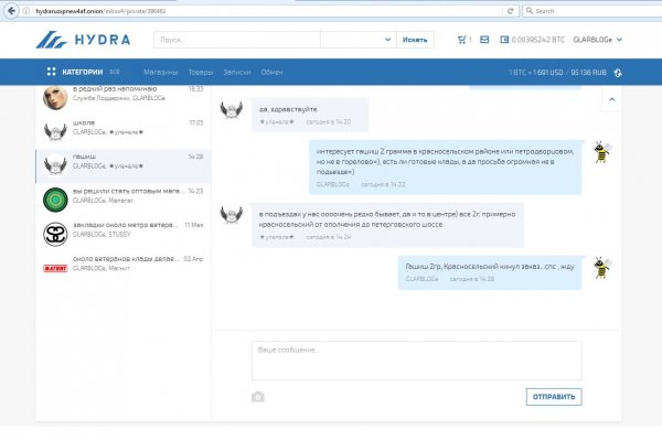 Кракен вход официальный сайт