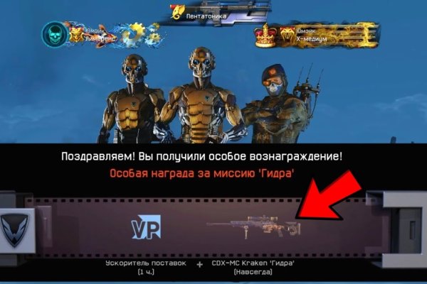 Кракен ссылка оригинал