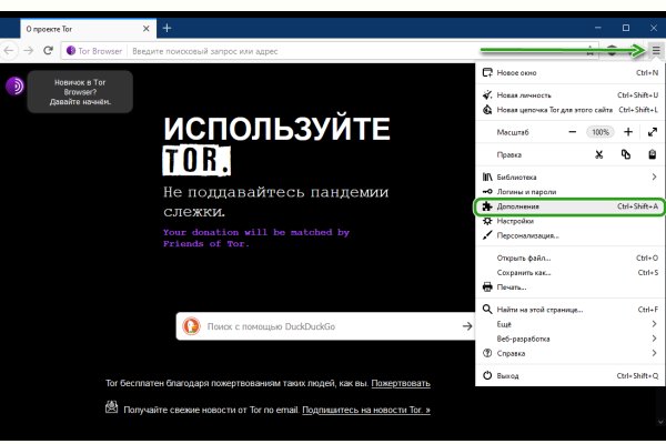 Почему кракен перестал работать