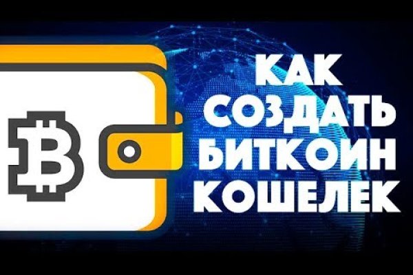 Кракен актуальная ссылка тор