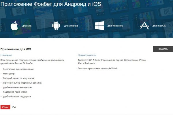 Кракен маркетплейс ассортимент