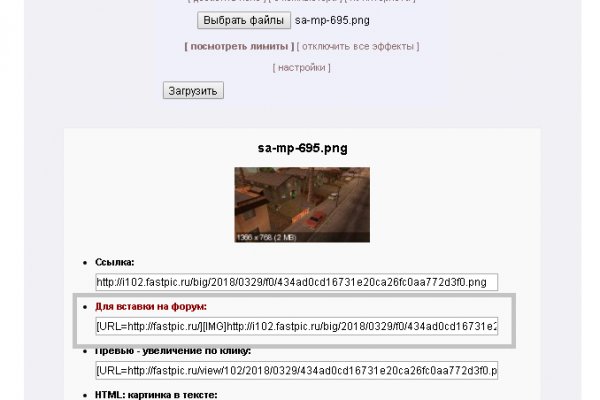 Ссылка кракен сегодня